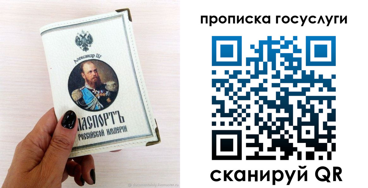 прописка иностранных граждан в Жуковском